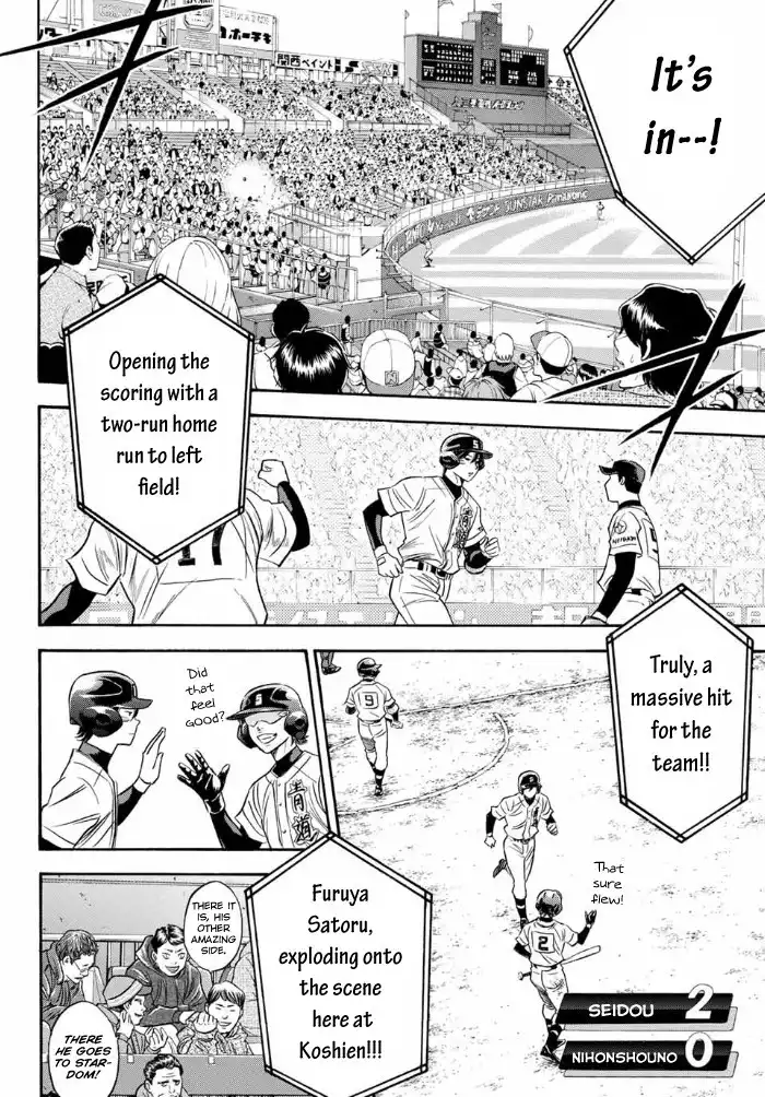 Daiya no A - Act II Chapter 3 14